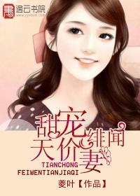 剑道第一仙免费阅读完整版