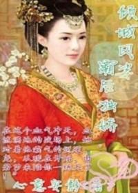 剑道第一仙动漫免费观看