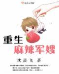萧衍为什么要改国号