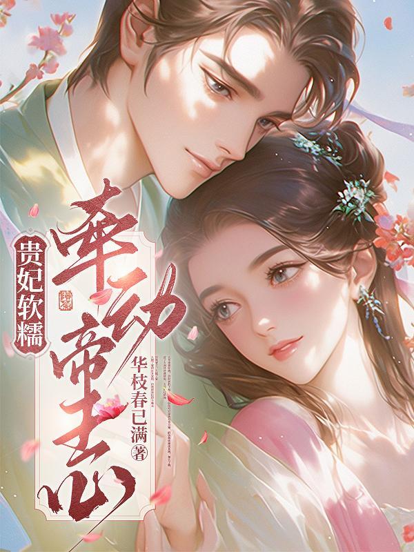 归来就给全家送棺材好吗