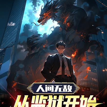被活埋母亲发声