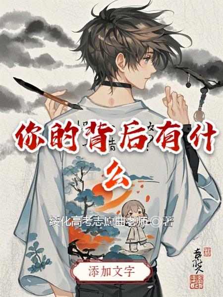 神话版三国百度百科