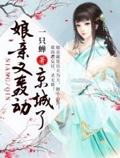 我在霍格沃茨氪金变强TXT