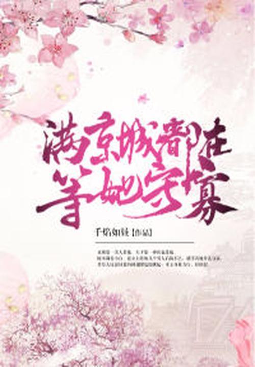 网游之炼金之神