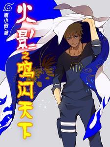 丹武至尊宁越
